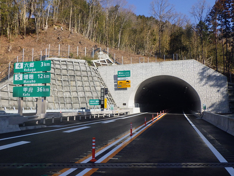 H30城山トンネル舗装工事