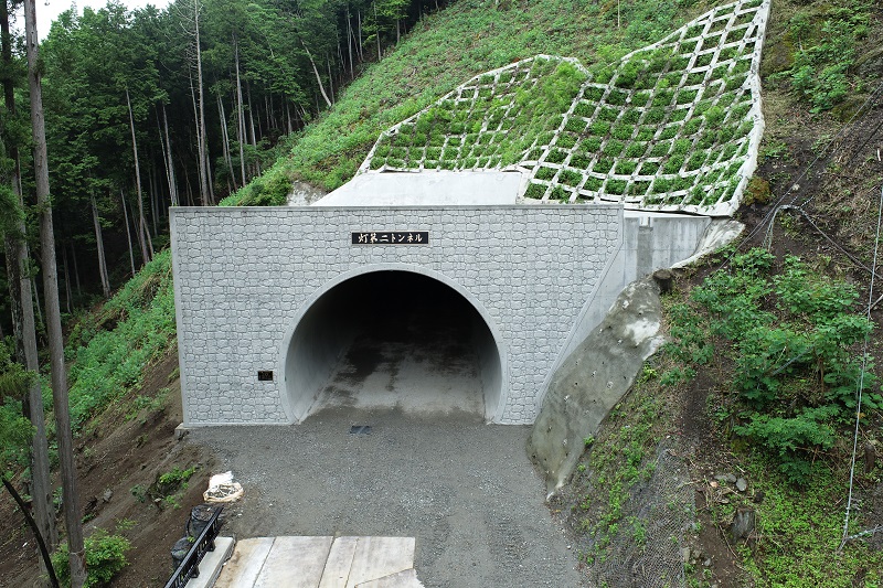 国道300号灯第二トンネル建設工事（一部債務）