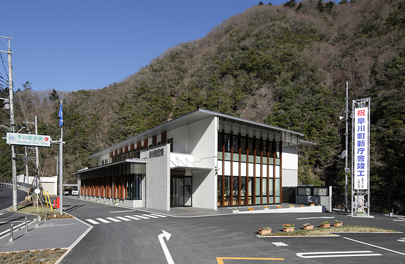 早川町庁舎